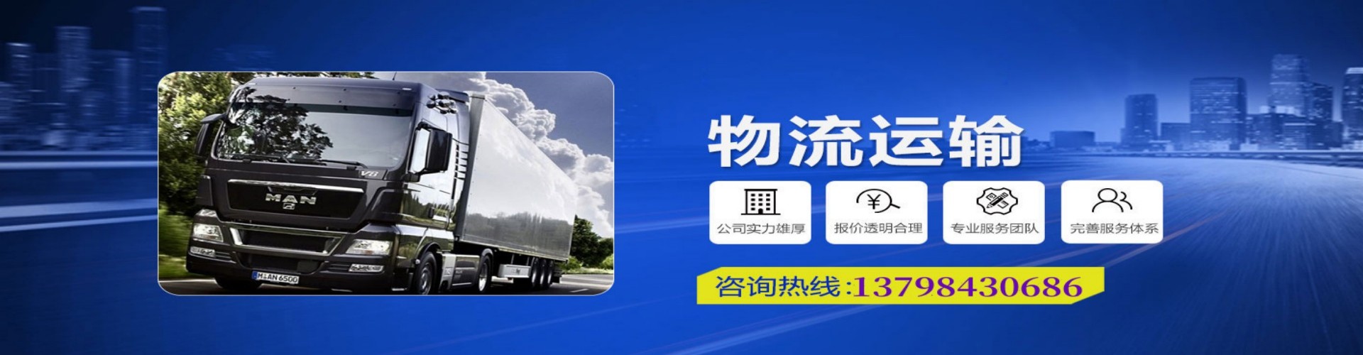 荆门到香港物流公司,荆门到台湾快递公司，荆门澳门货运公司